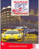 Programme Cover - Bahrain [Heat 3] 2004