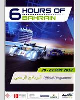 Programme Cover - Bahrain 6 Hours 2012