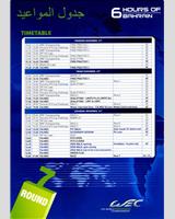 Schedule of Events - Bahrain 6 Hours 2014
