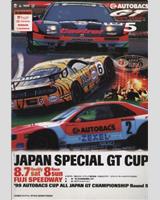 Programme Cover - Special GT Cup Fuji 1999