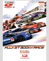 Programme Cover - Fuji 300 Kilometres 2010