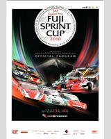 Programme Cover - Fuji Sprint Race 2 2010