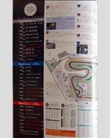 Schedule of Events - Fuji Sprint Race 2 2010
