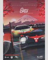 Programme Cover - Fuji 6 Hours 2018