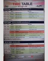 Schedule of Events - Fuji 6 Hours 2018