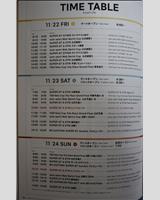 Schedule of Events - Super GT × DTM Dream Race 2019