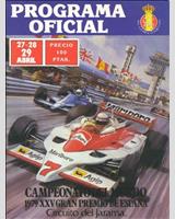 Programme Cover - GP Spain 1979