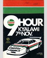 Programme Cover - Kyalami 9 Hours 1981