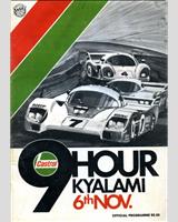 Programme Cover - Kyalami 9 Hours 1982