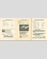 Entry List - Internationales Mainz-Finthen [P2.0/P1.3/SR] 1970