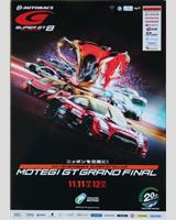 Programme Cover - Motegi 250 Kilometres 2017