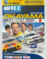 Programme Cover - Okayama 1000 Kilometres 2009
