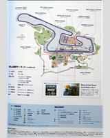 Track Map - Okayama 1000 Kilometres 2009