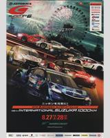 Programme Cover - Suzuka 1000 Kilometres 2016