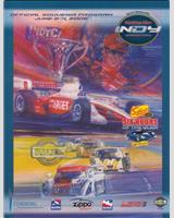Programme Cover - Watkins Glen 6 Hours 2006