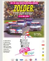 Programme Cover - ADAC GT Cup Zolder 1996