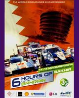 Programme Cover - Bahrain 6 Hours 2014