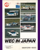 Programme Cover - Fuji 1000 Kilometres 1988