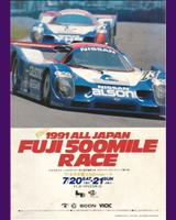 Programme Cover - Fuji 500 Miles 1991