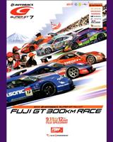 Programme Cover - Fuji 300 Kilometres 2010