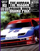 Programme Cover - Mosport 300 Kilometres 1990