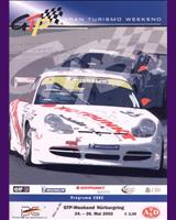 Programme Cover - Belcar Nürburgring 2002
