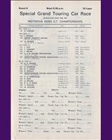 Entry List - MN GT Oulton Park 1967