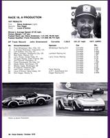 Entry List - US Champions Road Atlanta [AP] 1978