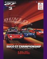 Programme Cover - Sugo GT 2004