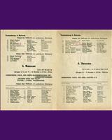Entry List - Tulln-Langenlebarn [Sports] 1966