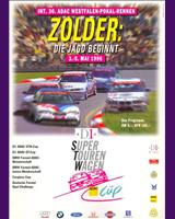 Programme Cover - ADAC GT Cup Zolder 1996