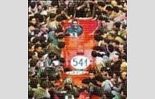 541 - Lancia D24 #0009 - Scuderia Lancia