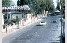 Additional Photo - Benguela 1969