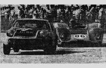 Additional Photo - Granja do Marquês 3 Hours 1969