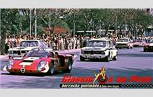 Additional Photo - Nova Lisboa 6 Hours 1970