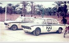 Additional Photo - Circuito de Novo Redondo 1970