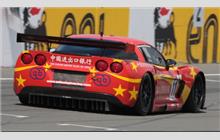 11 - Chevrolet Corvette C6.R Z06 #006 (Pratt & Miller) - Team China