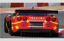 11 - Chevrolet Corvette C6.R Z06 #006 (Pratt & Miller) - Exim Bank Team China
