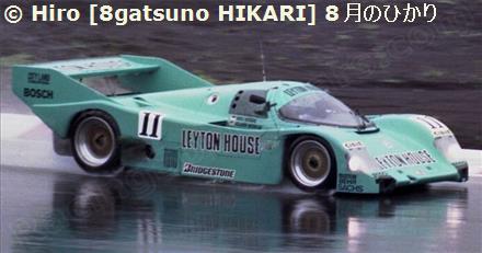 11 - Porsche 962 C #110CK (Thompson) - Leyton House with Porsche Kremer
