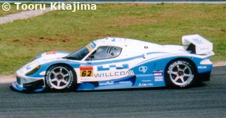 62 - Vemac RD350R #SVCRD320RD03H0003 - Willcom R&D Sport