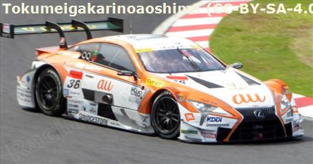 36 - Lexus LC500 (URZ100) - Lexus Team au Tom's