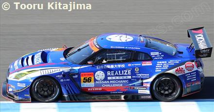 56 - Nissan GT-R Nismo GT3 (R35) - Kondo Racing